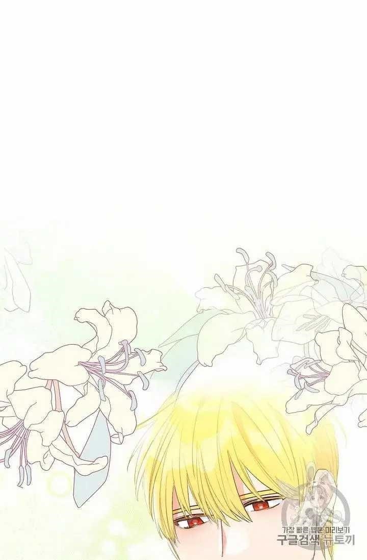 The Duchess 50 Tea Recipes - Chapter 71 Page 55