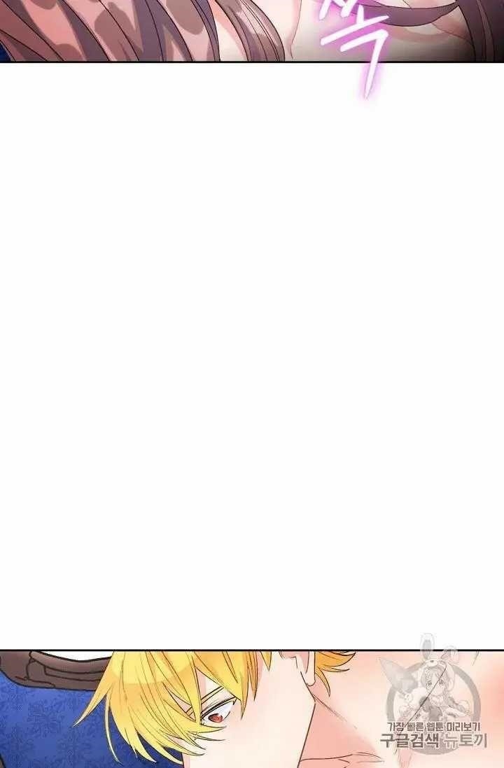 The Duchess 50 Tea Recipes - Chapter 71 Page 7