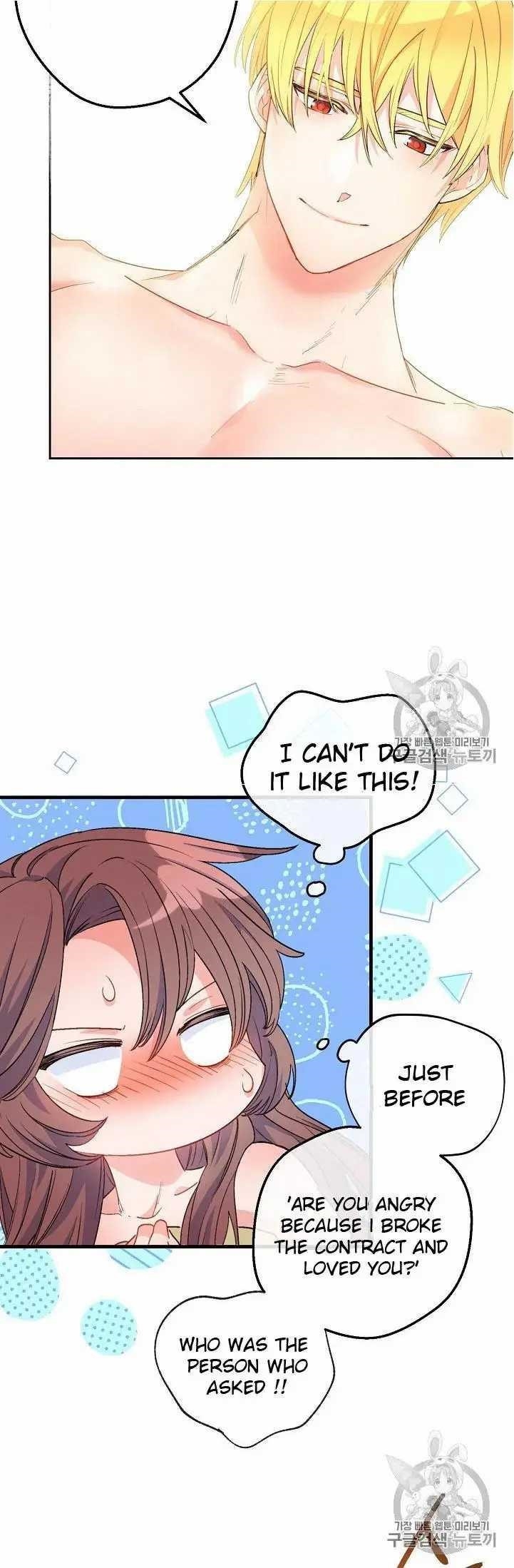 The Duchess 50 Tea Recipes - Chapter 71 Page 9