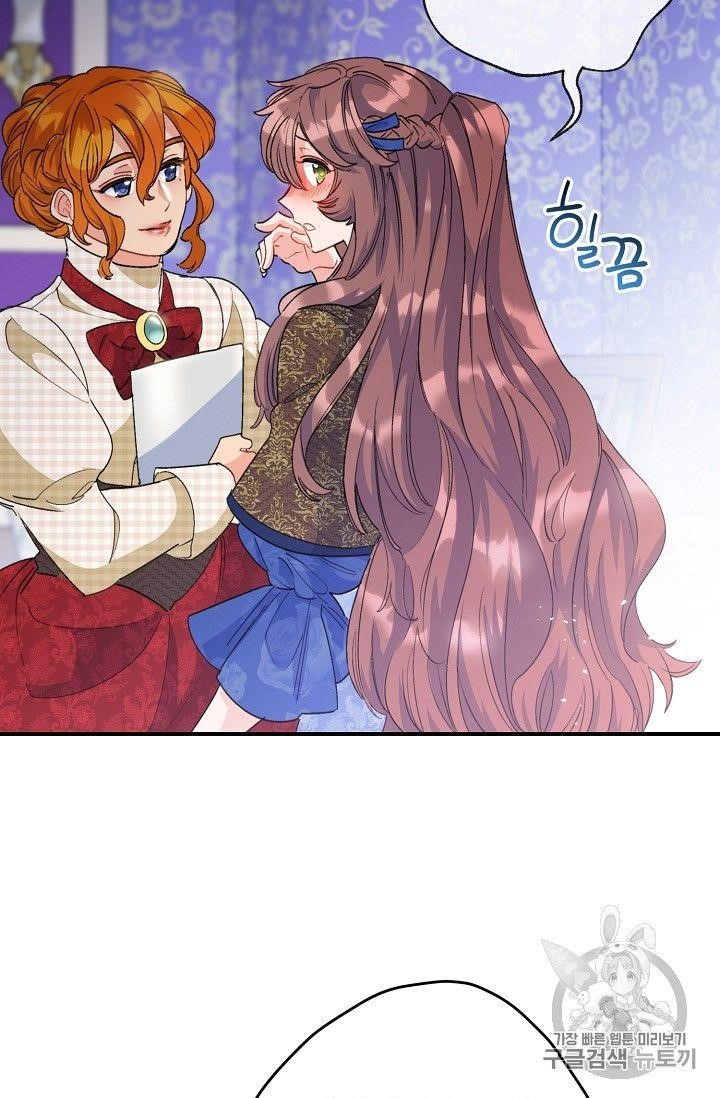 The Duchess 50 Tea Recipes - Chapter 72 Page 18