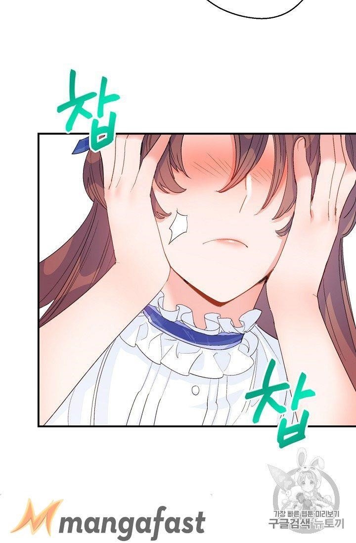 The Duchess 50 Tea Recipes - Chapter 72 Page 44