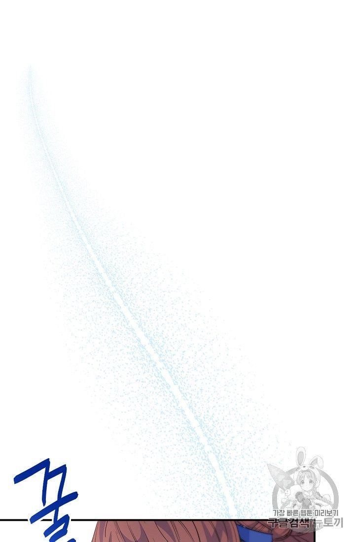 The Duchess 50 Tea Recipes - Chapter 72 Page 49