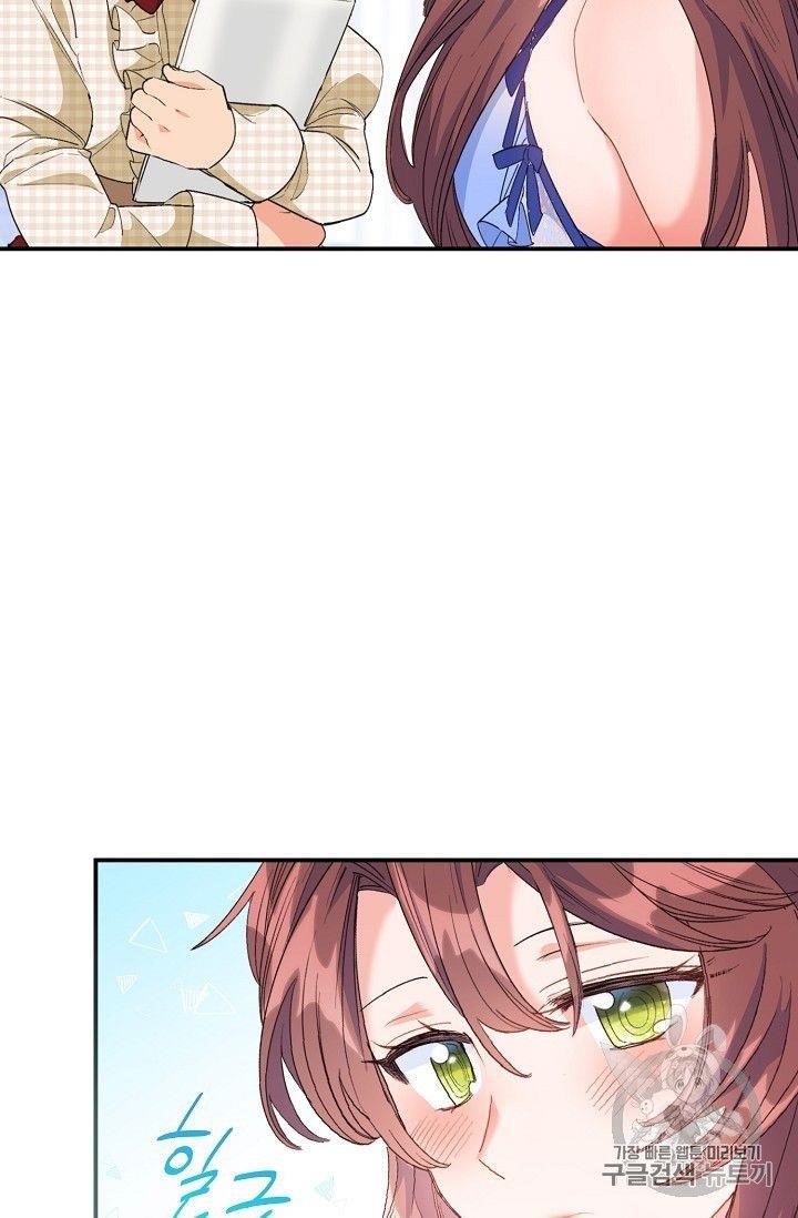 The Duchess 50 Tea Recipes - Chapter 72 Page 67