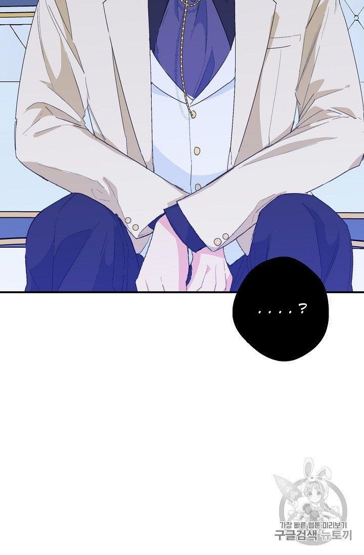 The Duchess 50 Tea Recipes - Chapter 72 Page 69