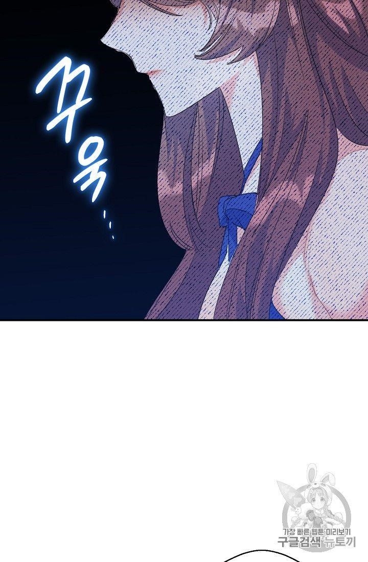 The Duchess 50 Tea Recipes - Chapter 72 Page 73