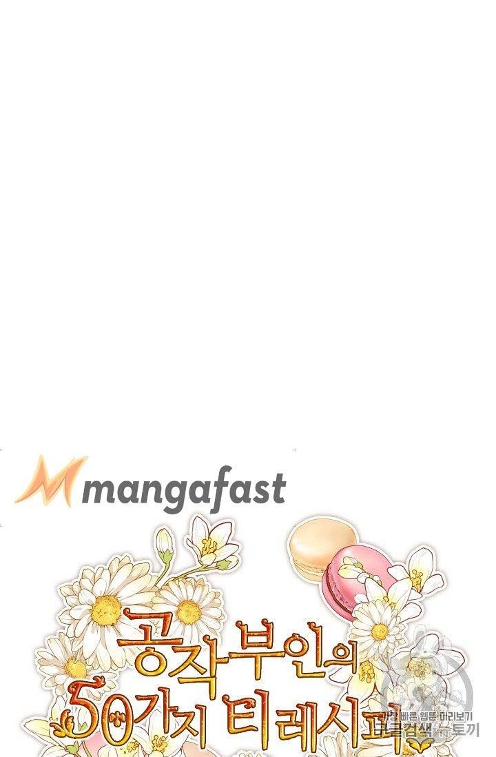 The Duchess 50 Tea Recipes - Chapter 73 Page 12