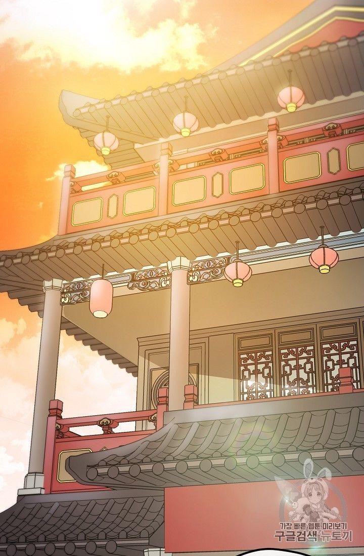 The Duchess 50 Tea Recipes - Chapter 73 Page 15