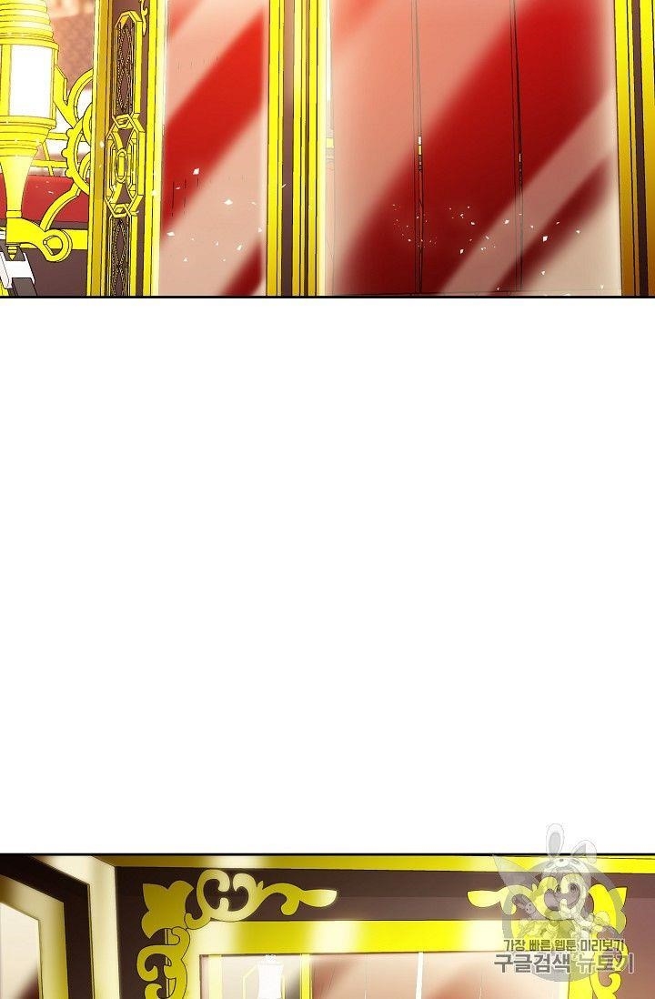 The Duchess 50 Tea Recipes - Chapter 73 Page 2