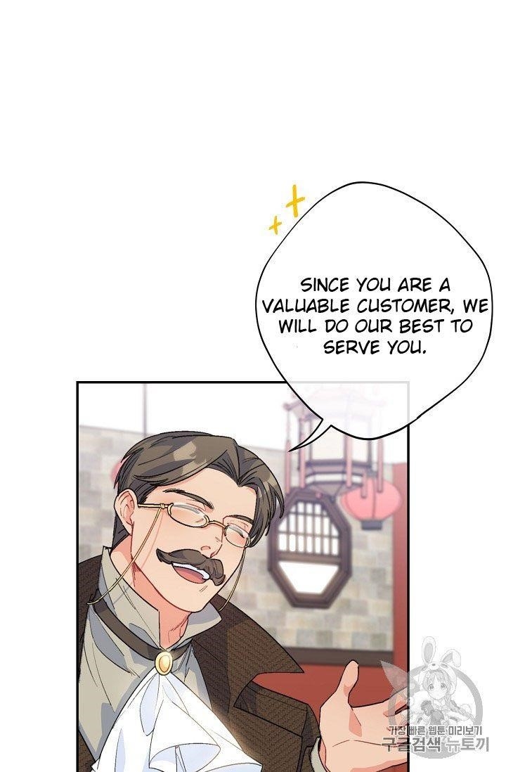 The Duchess 50 Tea Recipes - Chapter 73 Page 26