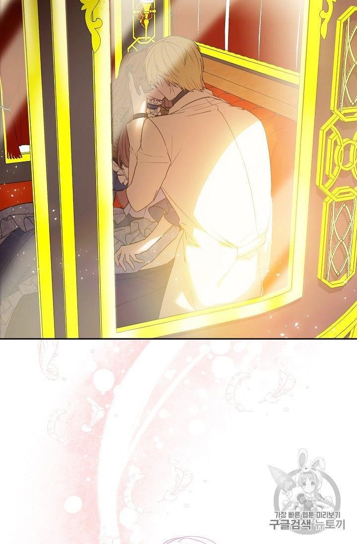 The Duchess 50 Tea Recipes - Chapter 73 Page 3