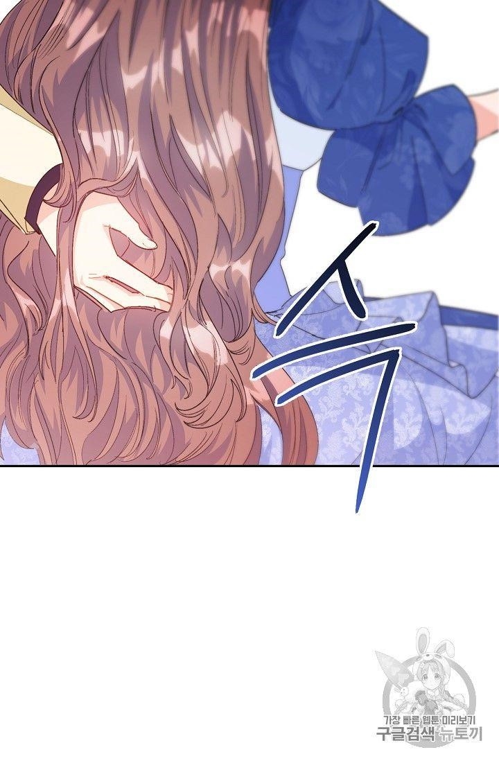 The Duchess 50 Tea Recipes - Chapter 73 Page 56