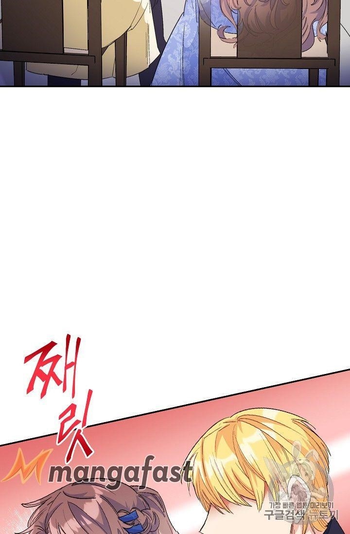 The Duchess 50 Tea Recipes - Chapter 73 Page 58