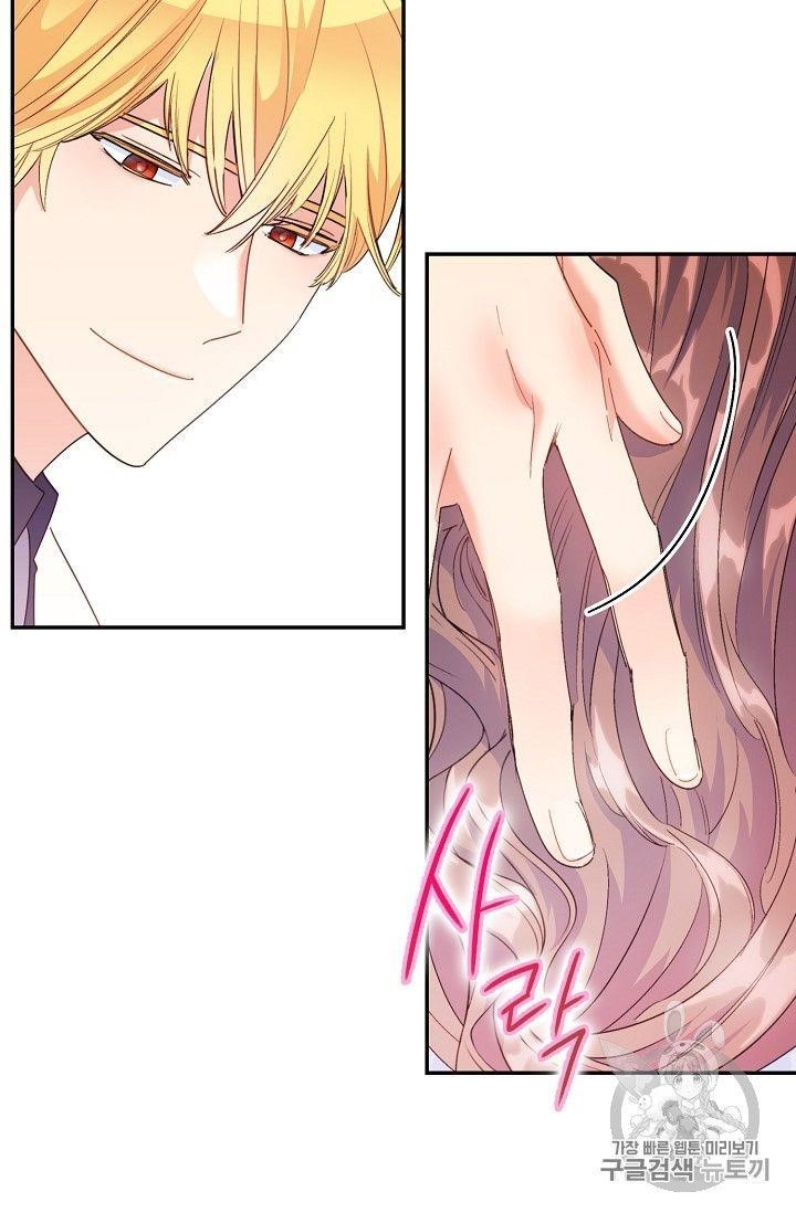 The Duchess 50 Tea Recipes - Chapter 73 Page 60