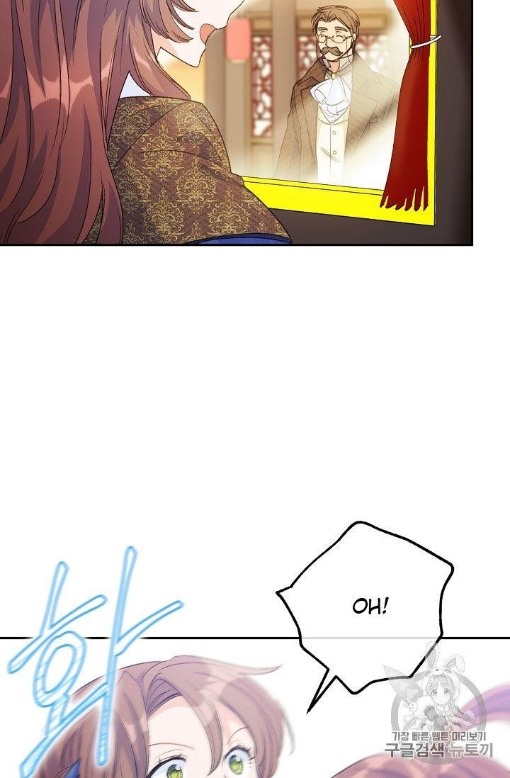 The Duchess 50 Tea Recipes - Chapter 73 Page 71