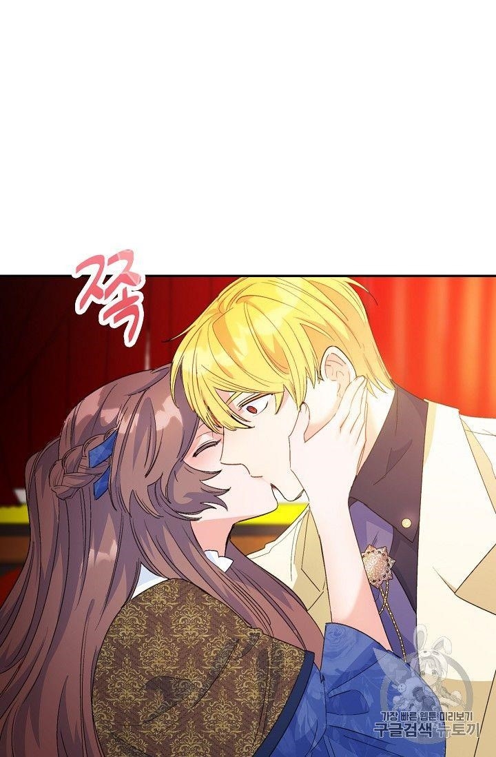 The Duchess 50 Tea Recipes - Chapter 73 Page 78