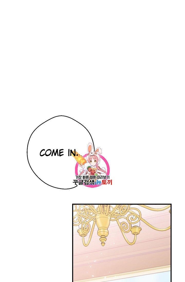 The Duchess 50 Tea Recipes - Chapter 74 Page 1