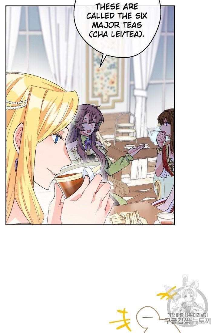 The Duchess 50 Tea Recipes - Chapter 74 Page 17