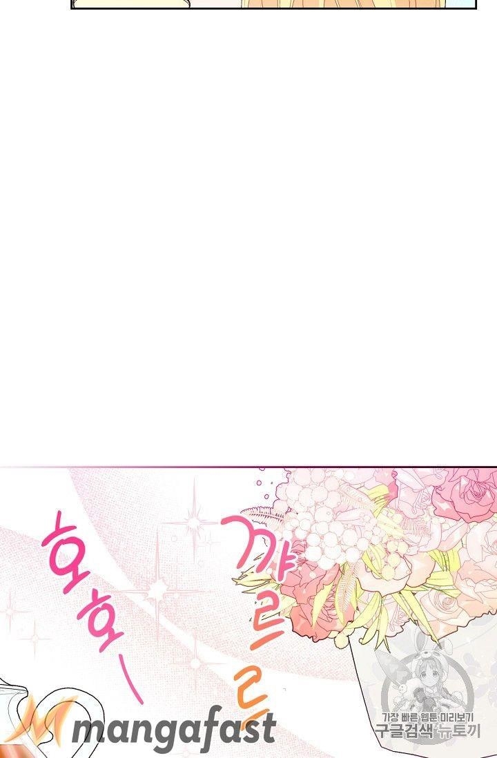 The Duchess 50 Tea Recipes - Chapter 74 Page 19