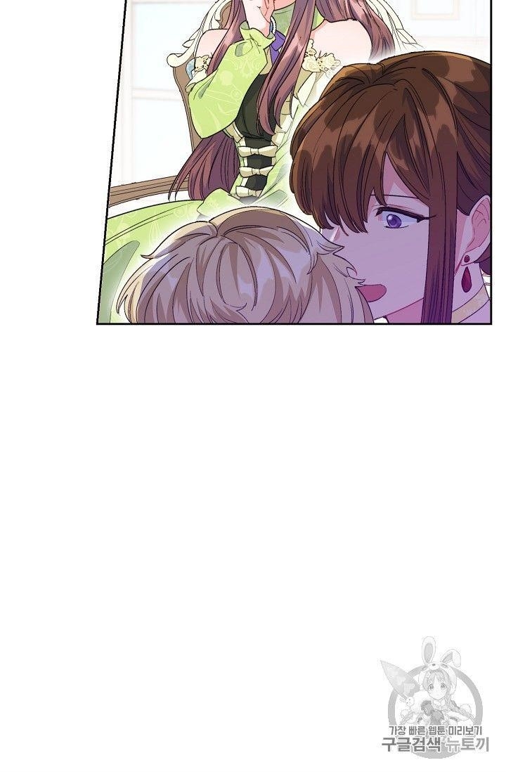 The Duchess 50 Tea Recipes - Chapter 74 Page 43