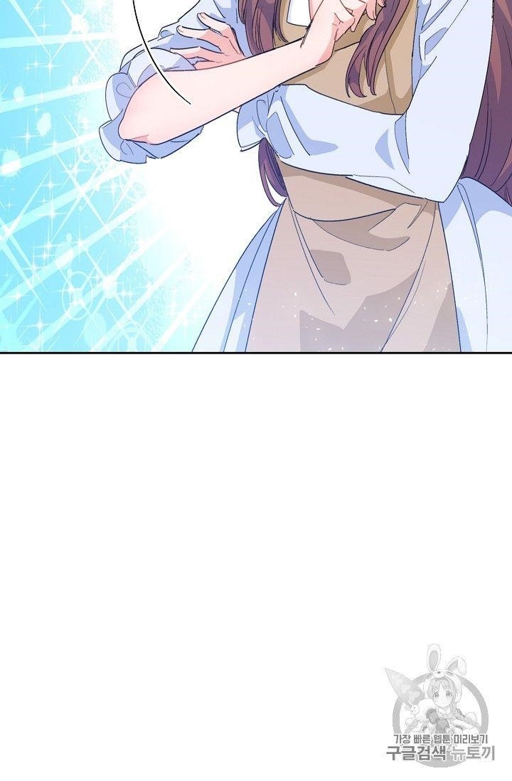 The Duchess 50 Tea Recipes - Chapter 74 Page 83