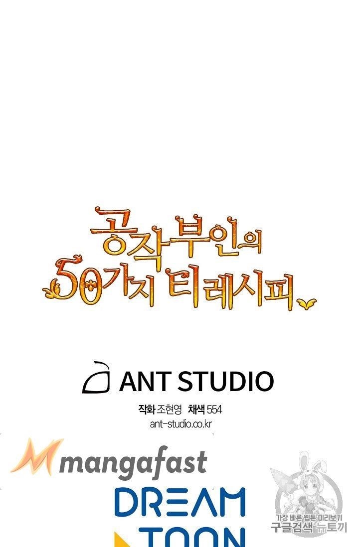 The Duchess 50 Tea Recipes - Chapter 74 Page 90