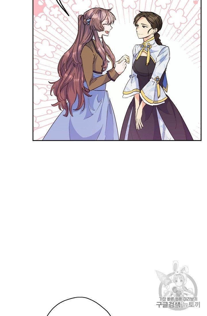 The Duchess 50 Tea Recipes - Chapter 75 Page 13