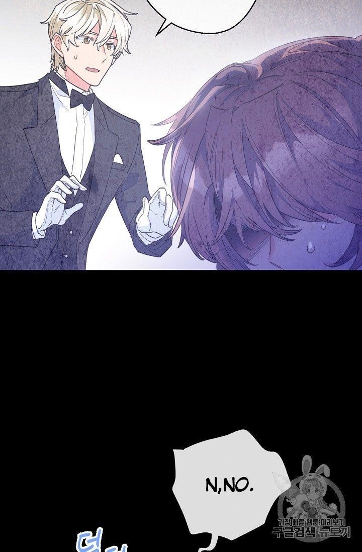 The Duchess 50 Tea Recipes - Chapter 75 Page 24