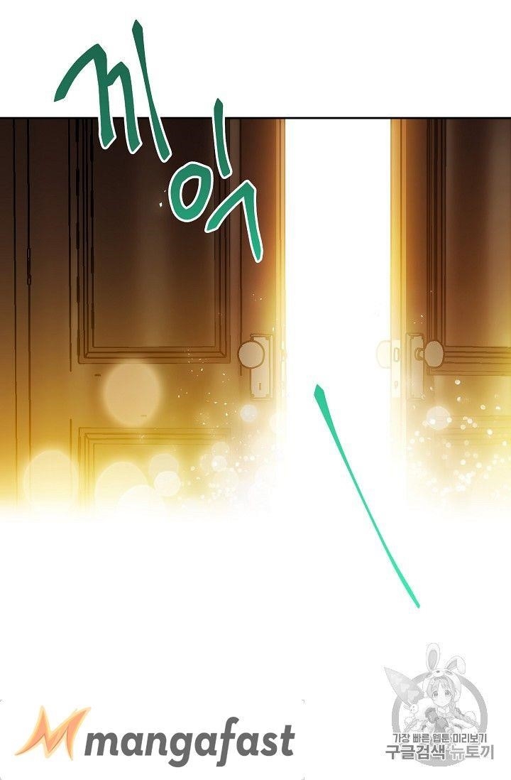 The Duchess 50 Tea Recipes - Chapter 75 Page 48