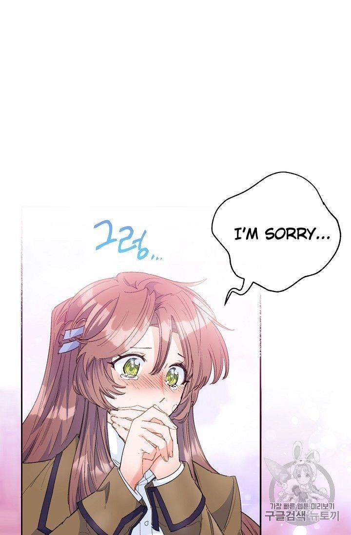 The Duchess 50 Tea Recipes - Chapter 75 Page 7