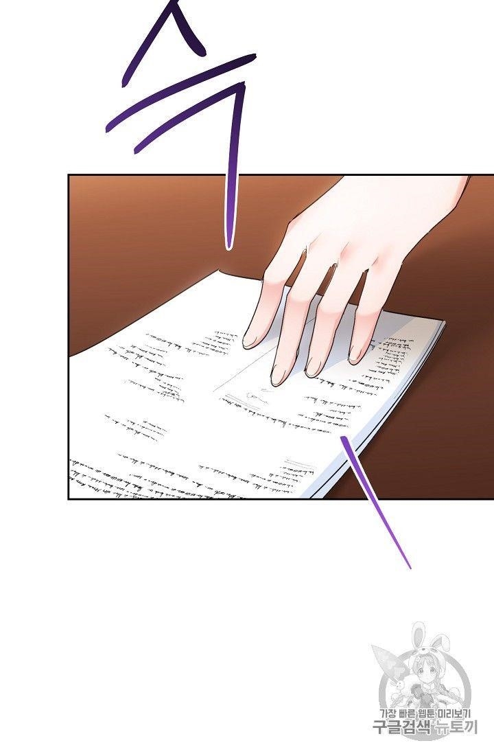 The Duchess 50 Tea Recipes - Chapter 75 Page 72