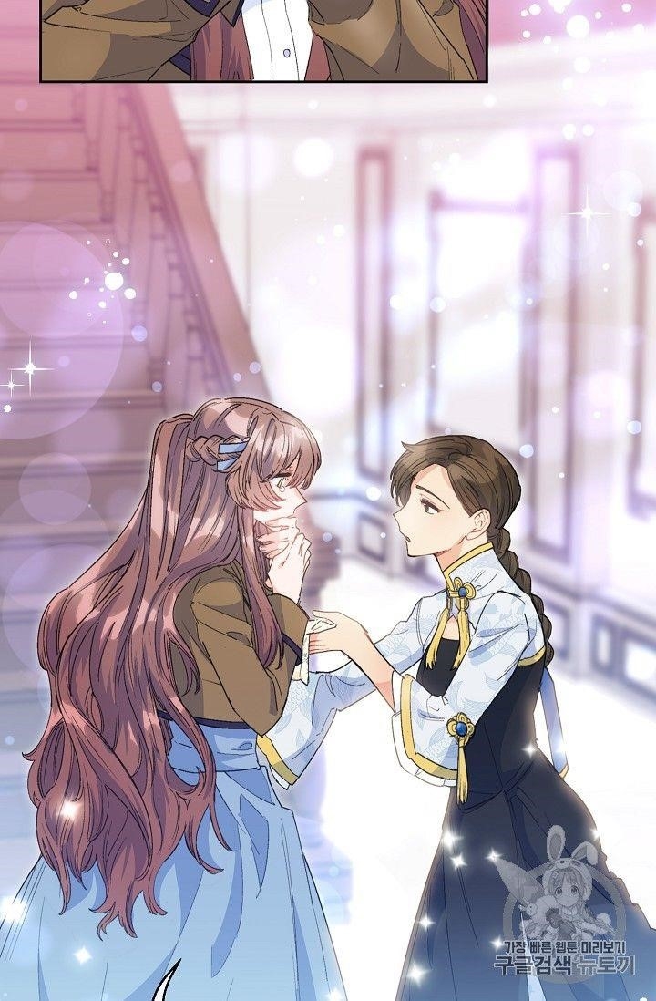 The Duchess 50 Tea Recipes - Chapter 75 Page 8