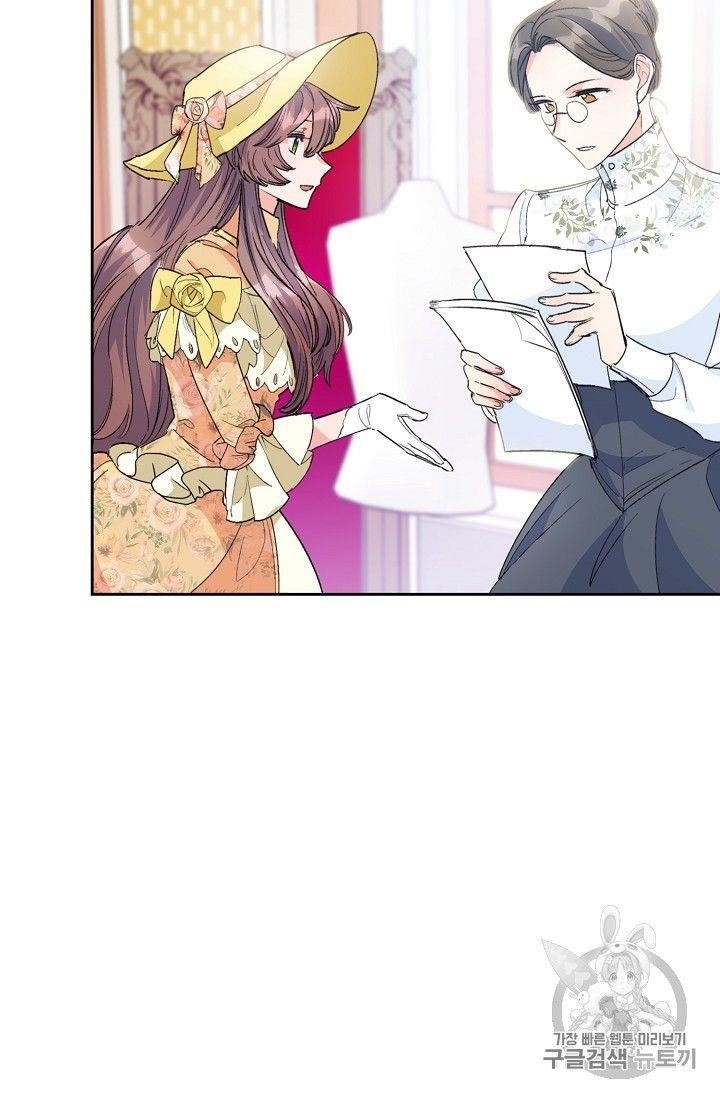 The Duchess 50 Tea Recipes - Chapter 75 Page 82