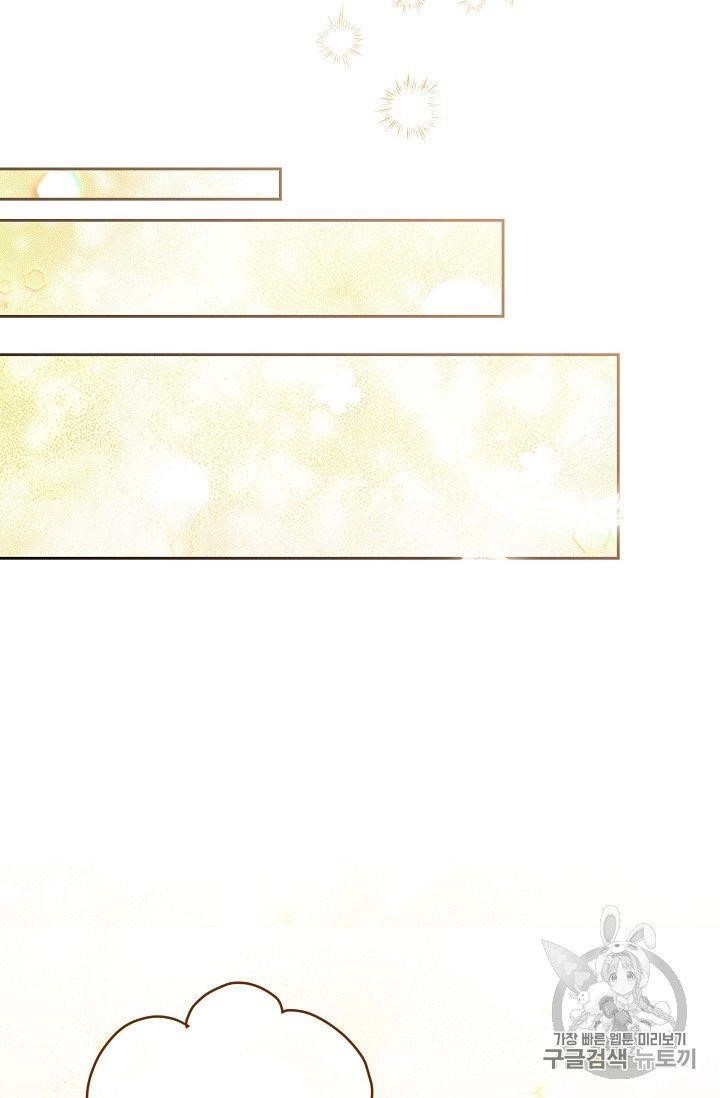 The Duchess 50 Tea Recipes - Chapter 75 Page 89