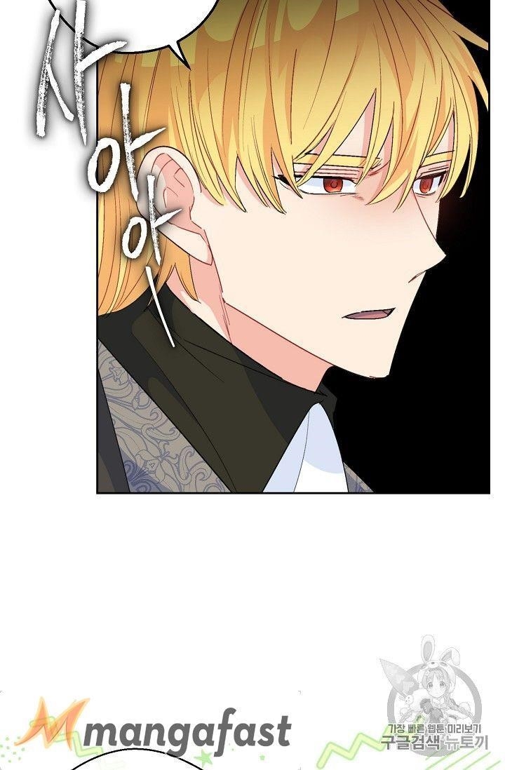 The Duchess 50 Tea Recipes - Chapter 76 Page 83