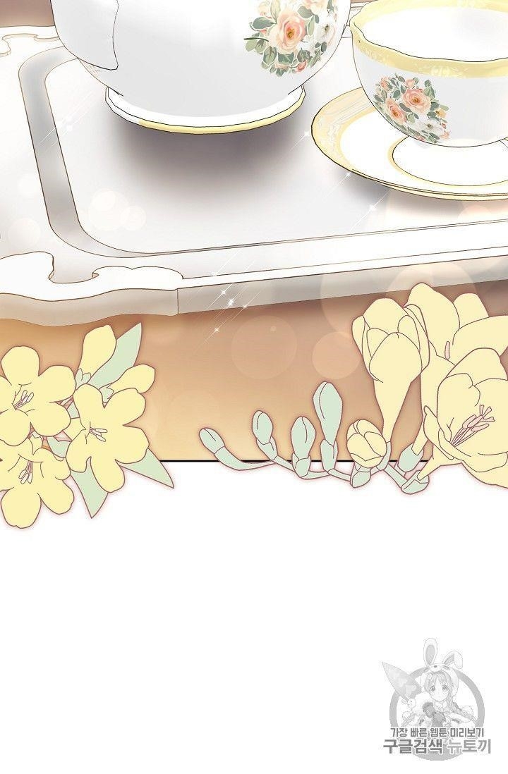 The Duchess 50 Tea Recipes - Chapter 77 Page 2