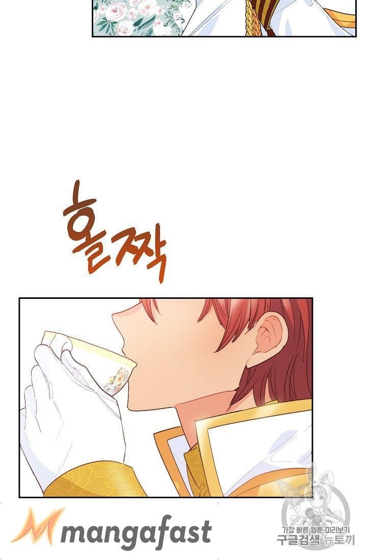 The Duchess 50 Tea Recipes - Chapter 77 Page 30