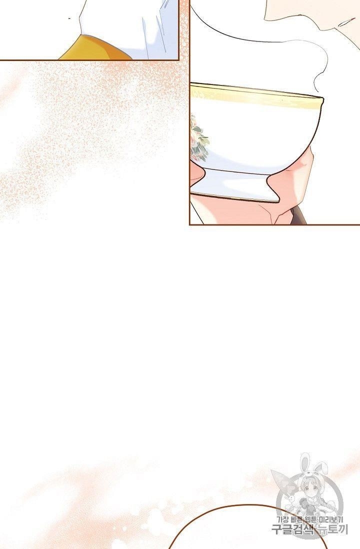 The Duchess 50 Tea Recipes - Chapter 77 Page 58