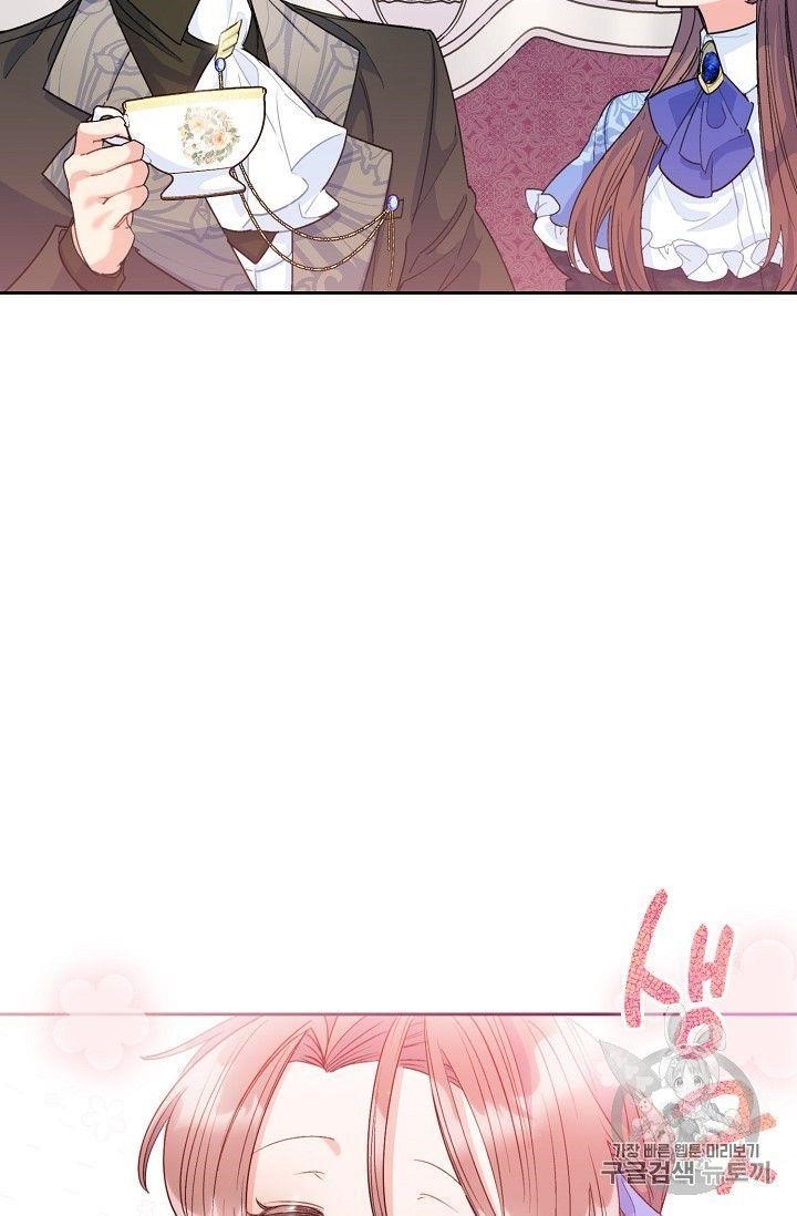 The Duchess 50 Tea Recipes - Chapter 77 Page 61