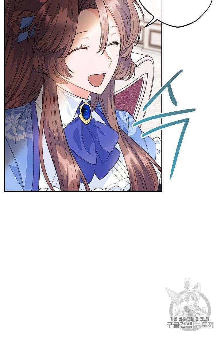 The Duchess 50 Tea Recipes - Chapter 77 Page 69