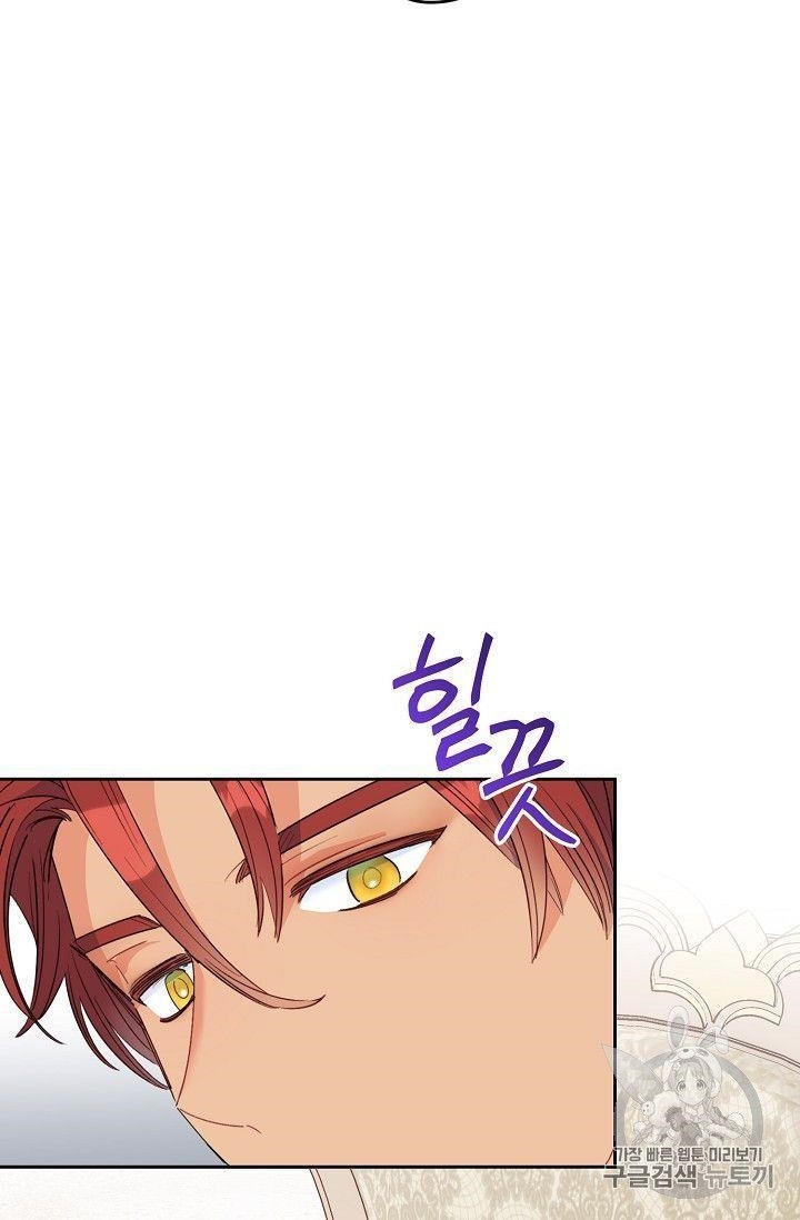 The Duchess 50 Tea Recipes - Chapter 77 Page 77