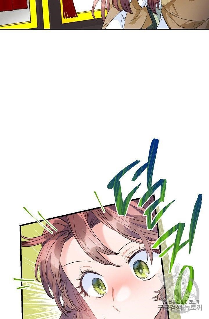 The Duchess 50 Tea Recipes - Chapter 78 Page 17