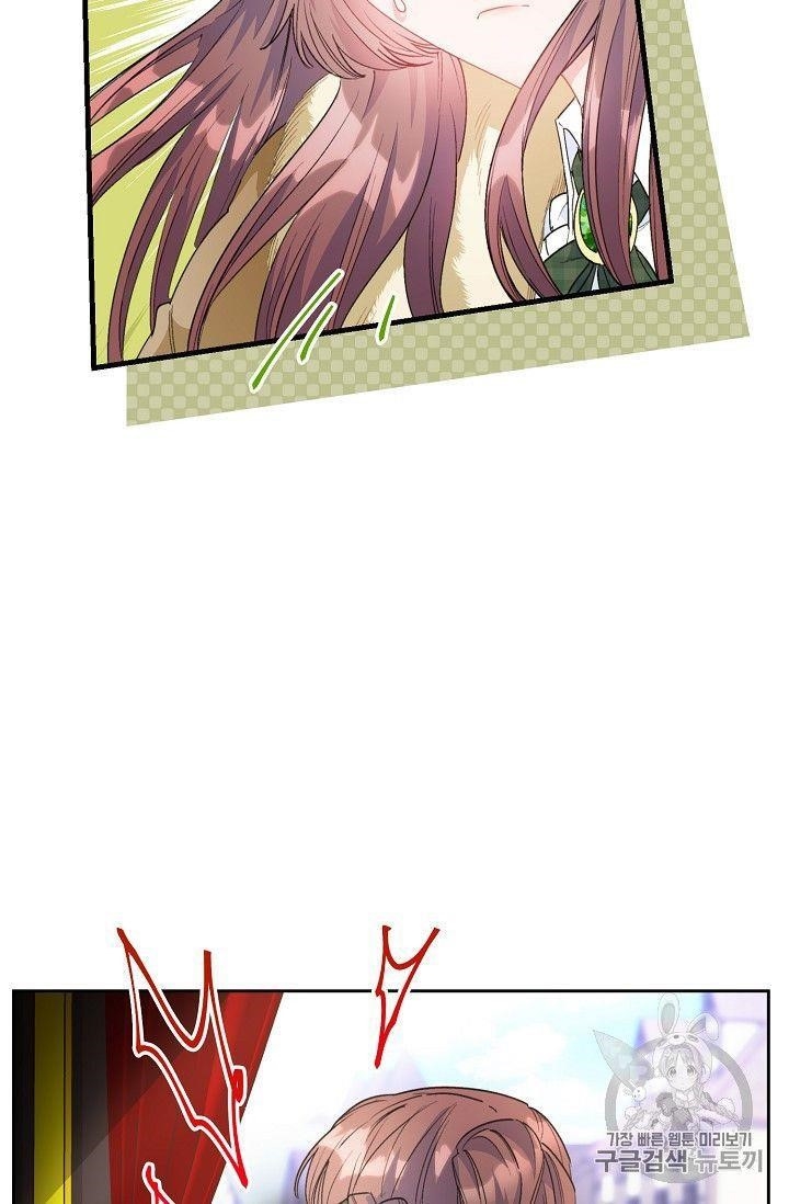 The Duchess 50 Tea Recipes - Chapter 78 Page 18