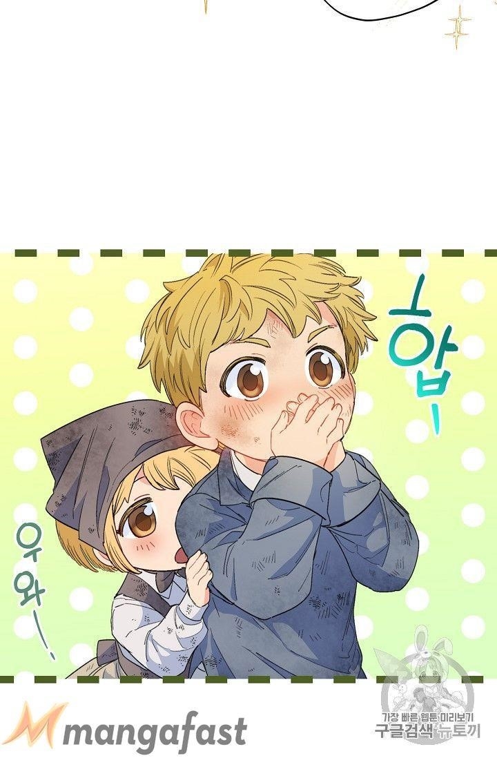 The Duchess 50 Tea Recipes - Chapter 78 Page 33