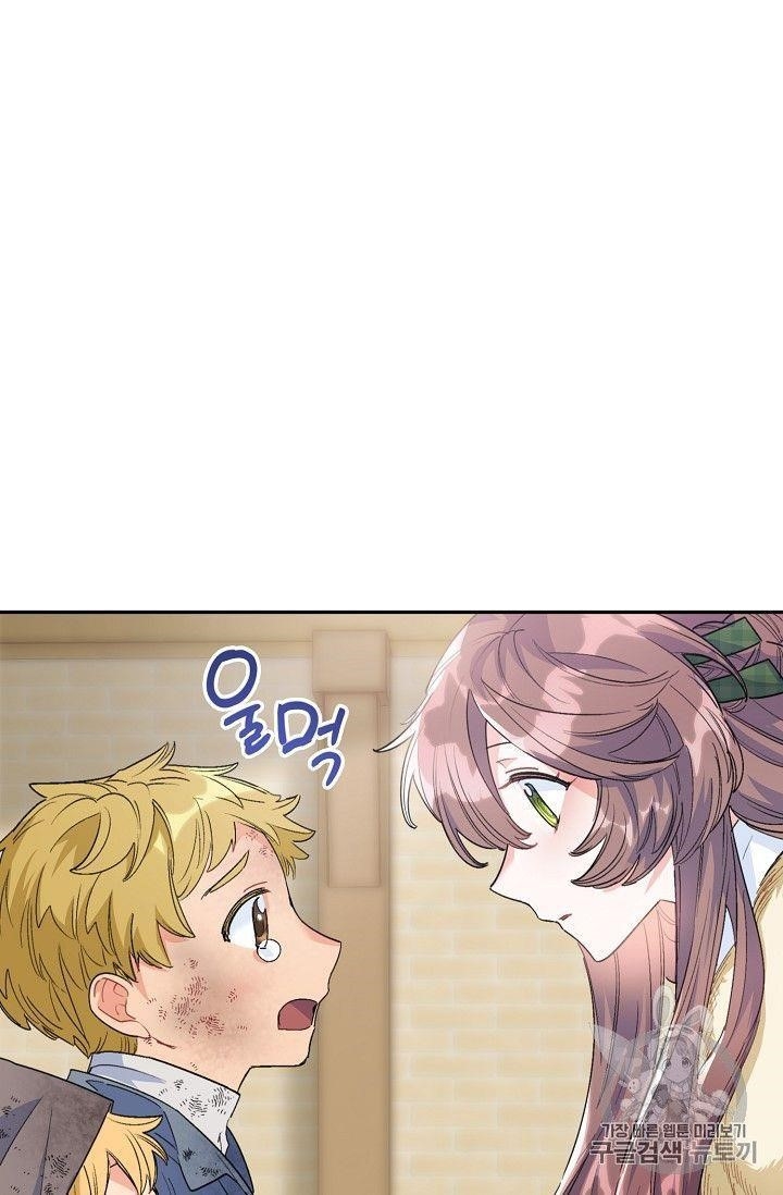 The Duchess 50 Tea Recipes - Chapter 78 Page 34