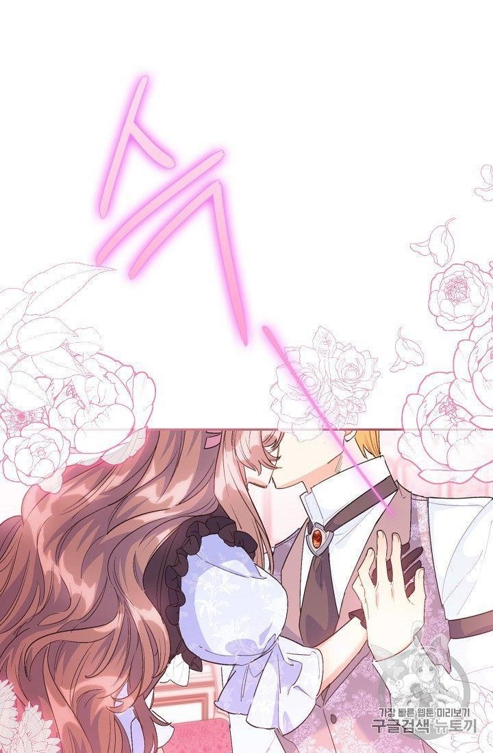 The Duchess 50 Tea Recipes - Chapter 78 Page 78