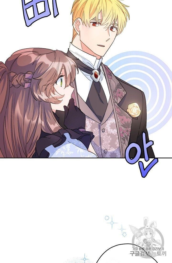 The Duchess 50 Tea Recipes - Chapter 78 Page 87