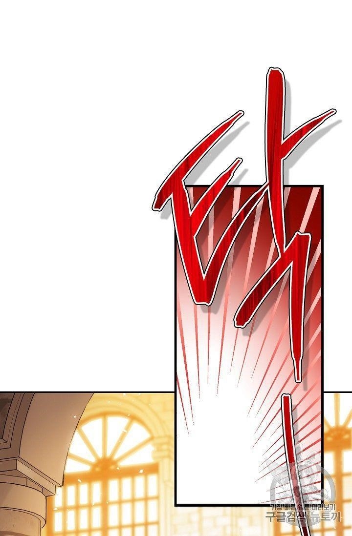 The Duchess 50 Tea Recipes - Chapter 79 Page 22