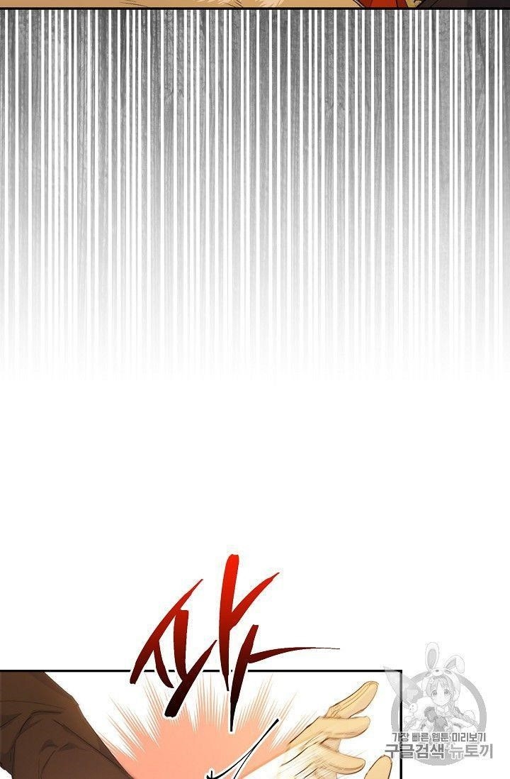 The Duchess 50 Tea Recipes - Chapter 79 Page 47