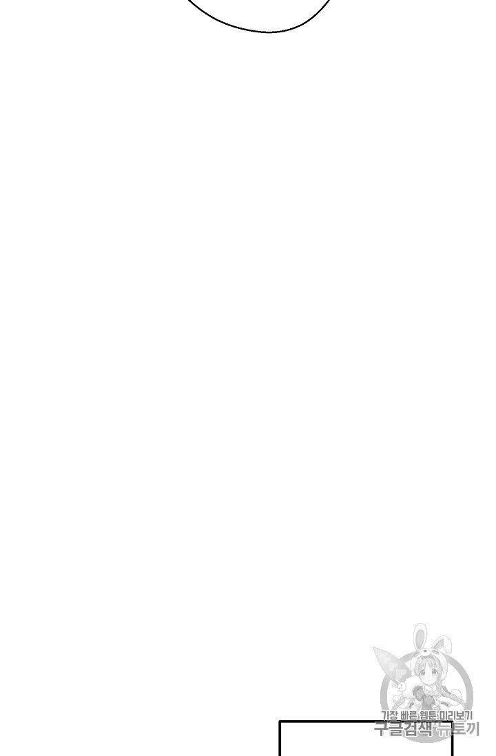 The Duchess 50 Tea Recipes - Chapter 79 Page 53