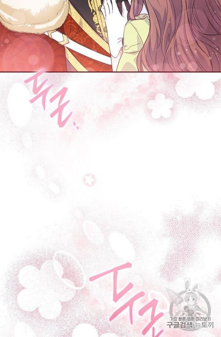 The Duchess 50 Tea Recipes - Chapter 79 Page 77